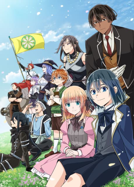 As a Reincarnated Aristocrat, I'll Use My Appraisal Skill to Rise in the World Season 3 anime cover
