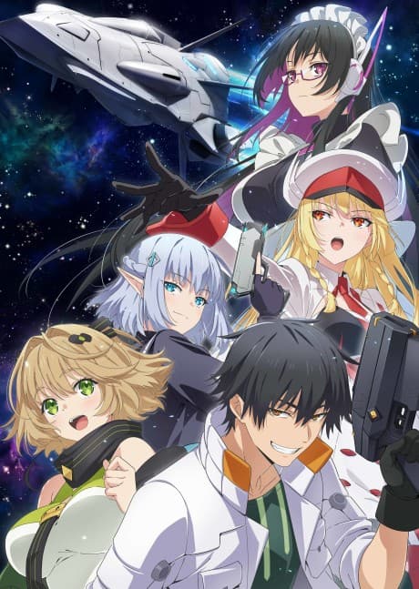 Reborn as a Space Mercenary: I Woke Up Piloting the Strongest Starship! anime cover