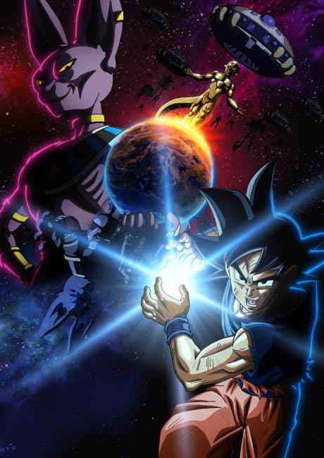 Dragon Ball Super: Beerus anime cover