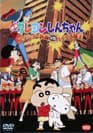 Crayon Shin-chan: Action Mask vs. Leotard Devil