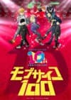 Mob Psycho 100 10th Anniversary Special Movie
