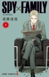 SPY x FAMILY