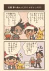 #AniPoke After Story
