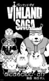 Animalland Saga
