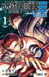 Jujutsu Kaisen Modulo