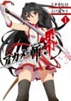 Akame ga KILL! ZERO