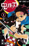 Demon Slayer: Kimetsu no Yaiba
