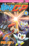 Pokémon Diamond and Pearl Adventure!