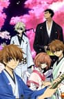 Tsubasa: Spring Thunder Chronicles