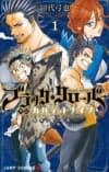 Black Clover: Quartet Knights