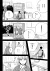 Ao no Hako x Calpis